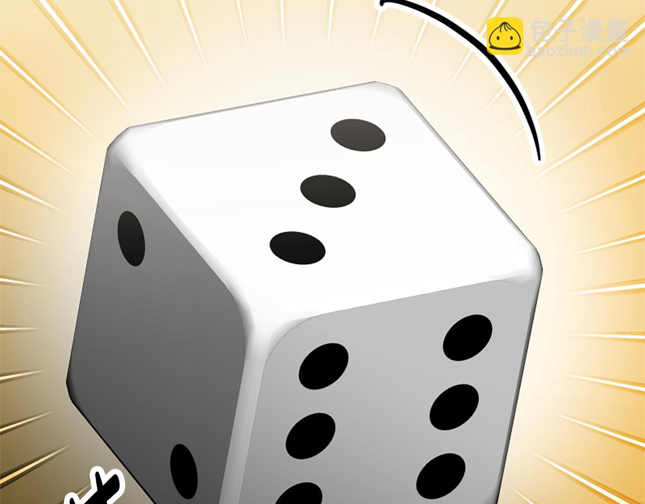 惡女靠系統收割崇拜 - 第39話 我被騙了(3/5) - 5