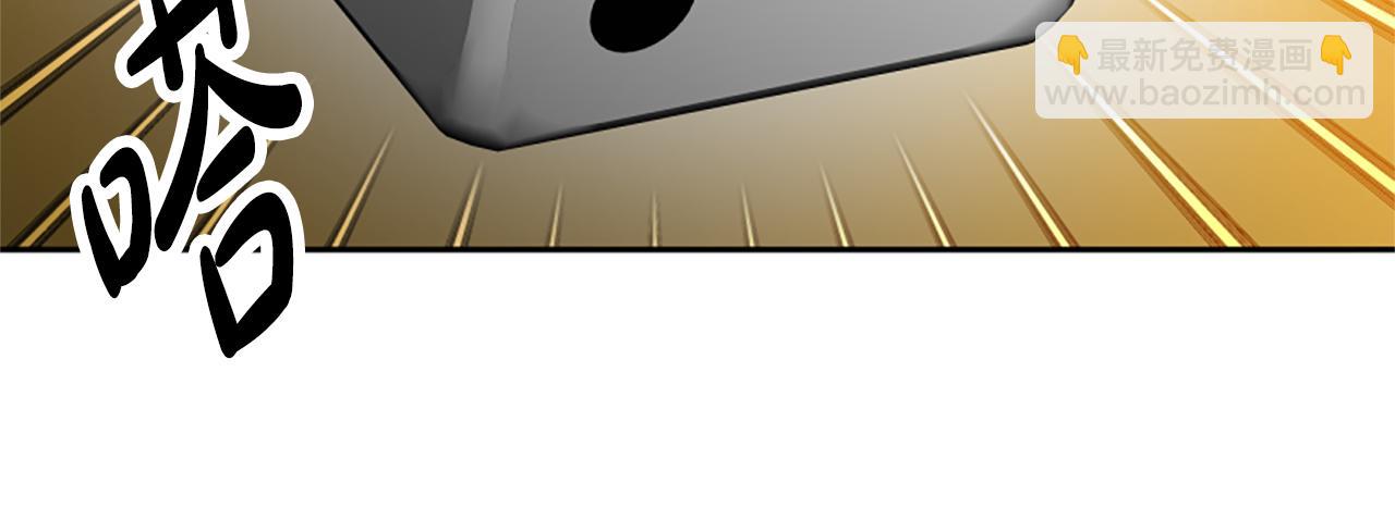 惡女靠系統收割崇拜 - 第39話 我被騙了(3/5) - 6