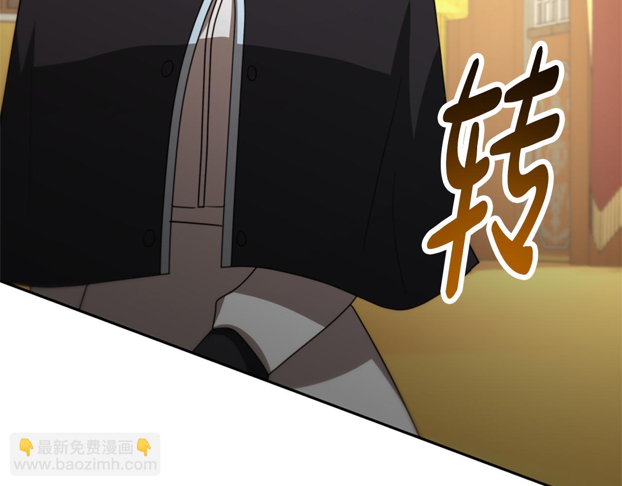 惡女靠系統收割崇拜 - 第39話 我被騙了(3/5) - 4