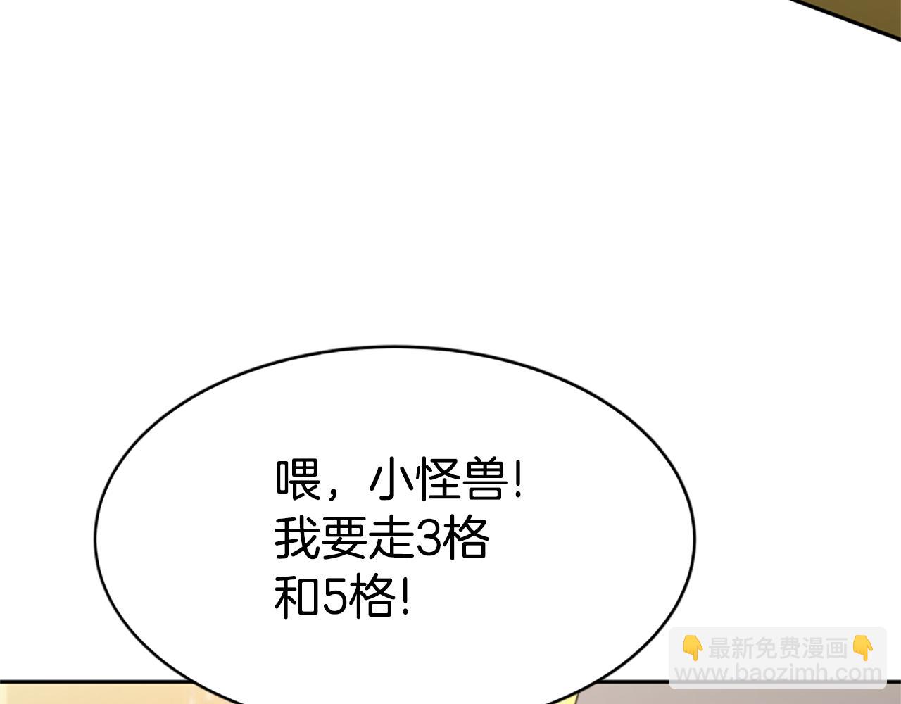 惡女靠系統收割崇拜 - 第39話 我被騙了(3/5) - 5