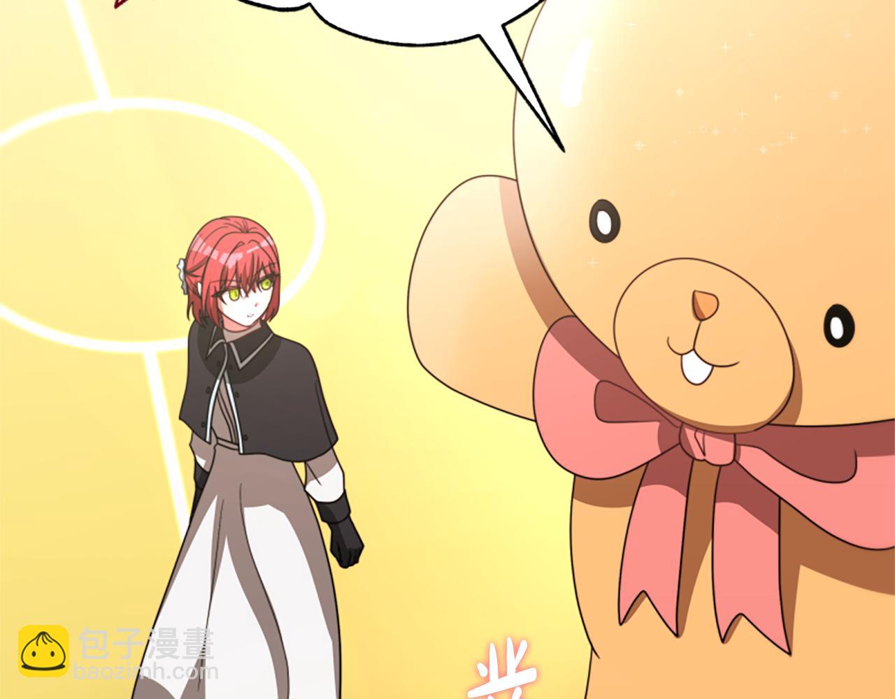 惡女靠系統收割崇拜 - 第39話 我被騙了(3/5) - 1