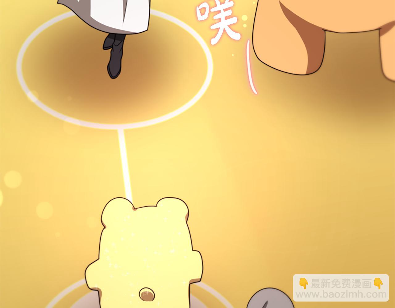 惡女靠系統收割崇拜 - 第39話 我被騙了(3/5) - 2