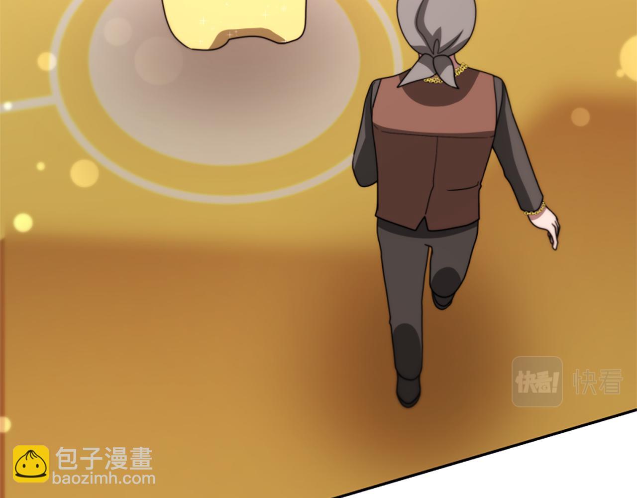 惡女靠系統收割崇拜 - 第39話 我被騙了(3/5) - 3