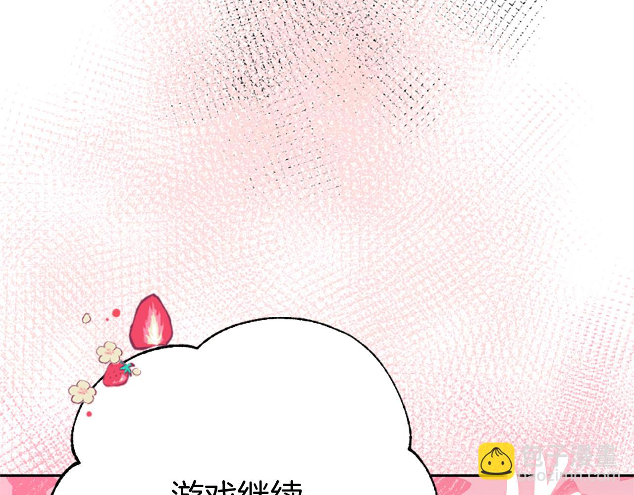 惡女靠系統收割崇拜 - 第39話 我被騙了(4/5) - 3