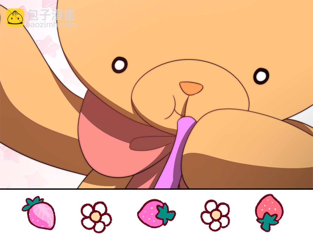 惡女靠系統收割崇拜 - 第39話 我被騙了(4/5) - 5