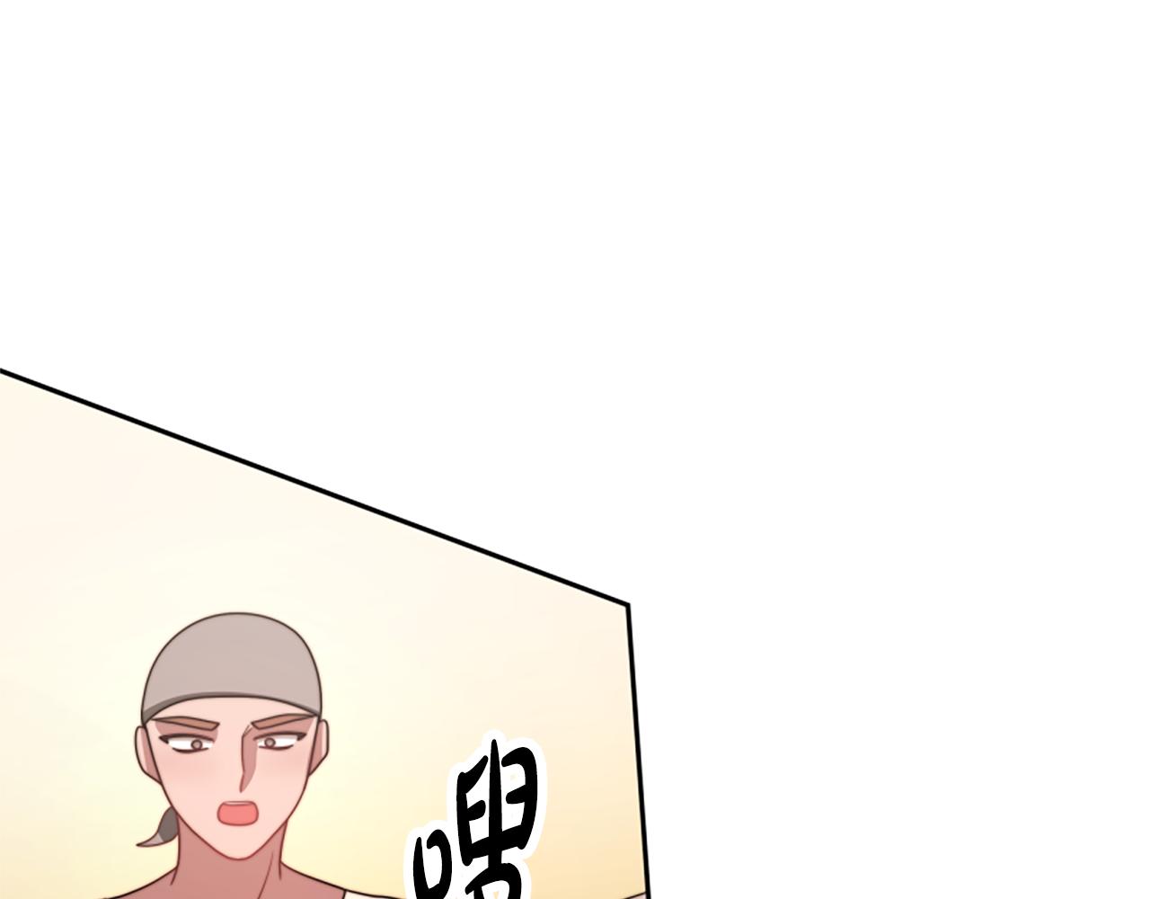 惡女靠系統收割崇拜 - 第39話 我被騙了(4/5) - 6