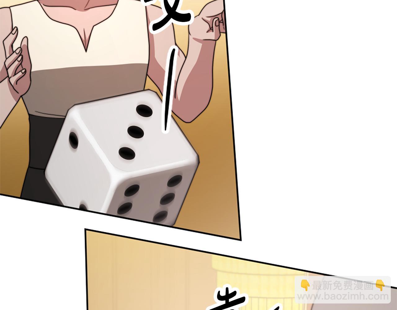 惡女靠系統收割崇拜 - 第39話 我被騙了(4/5) - 7