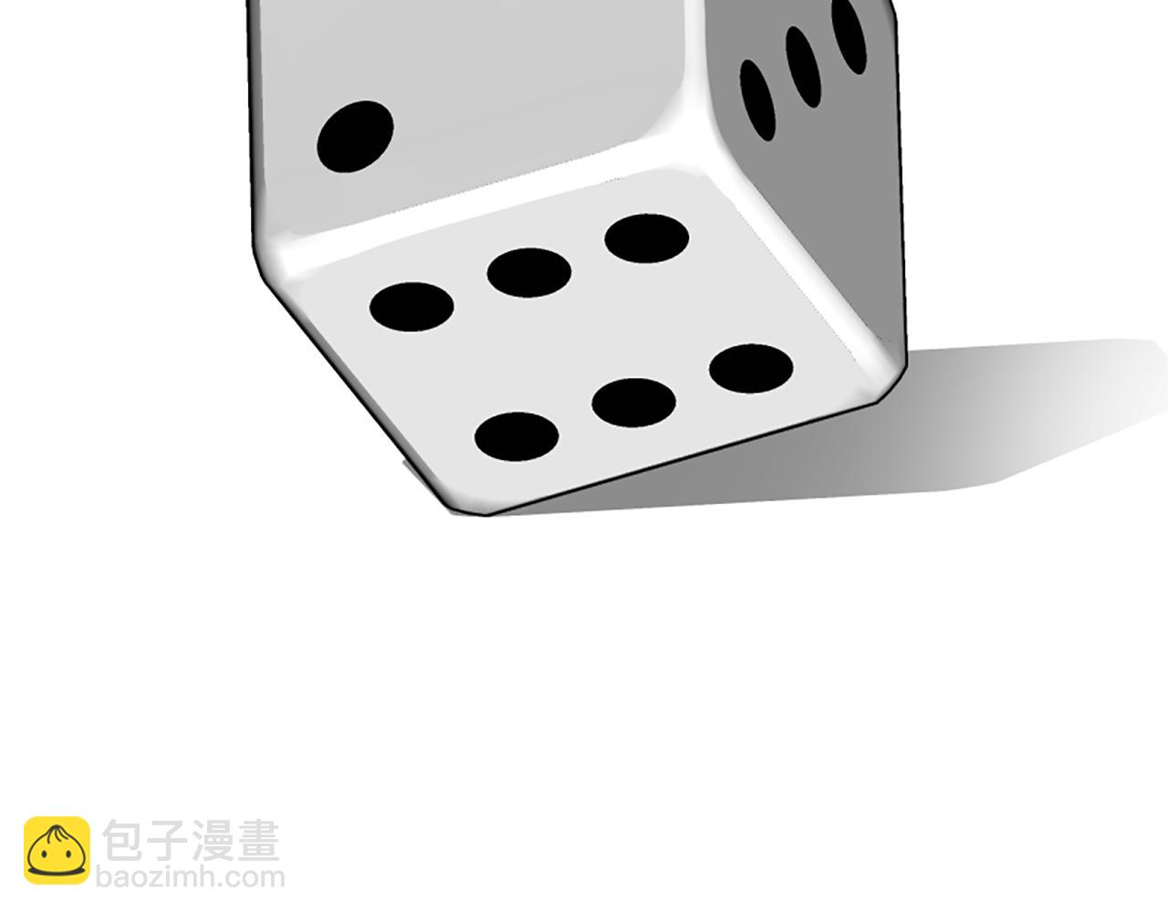 惡女靠系統收割崇拜 - 第39話 我被騙了(4/5) - 4