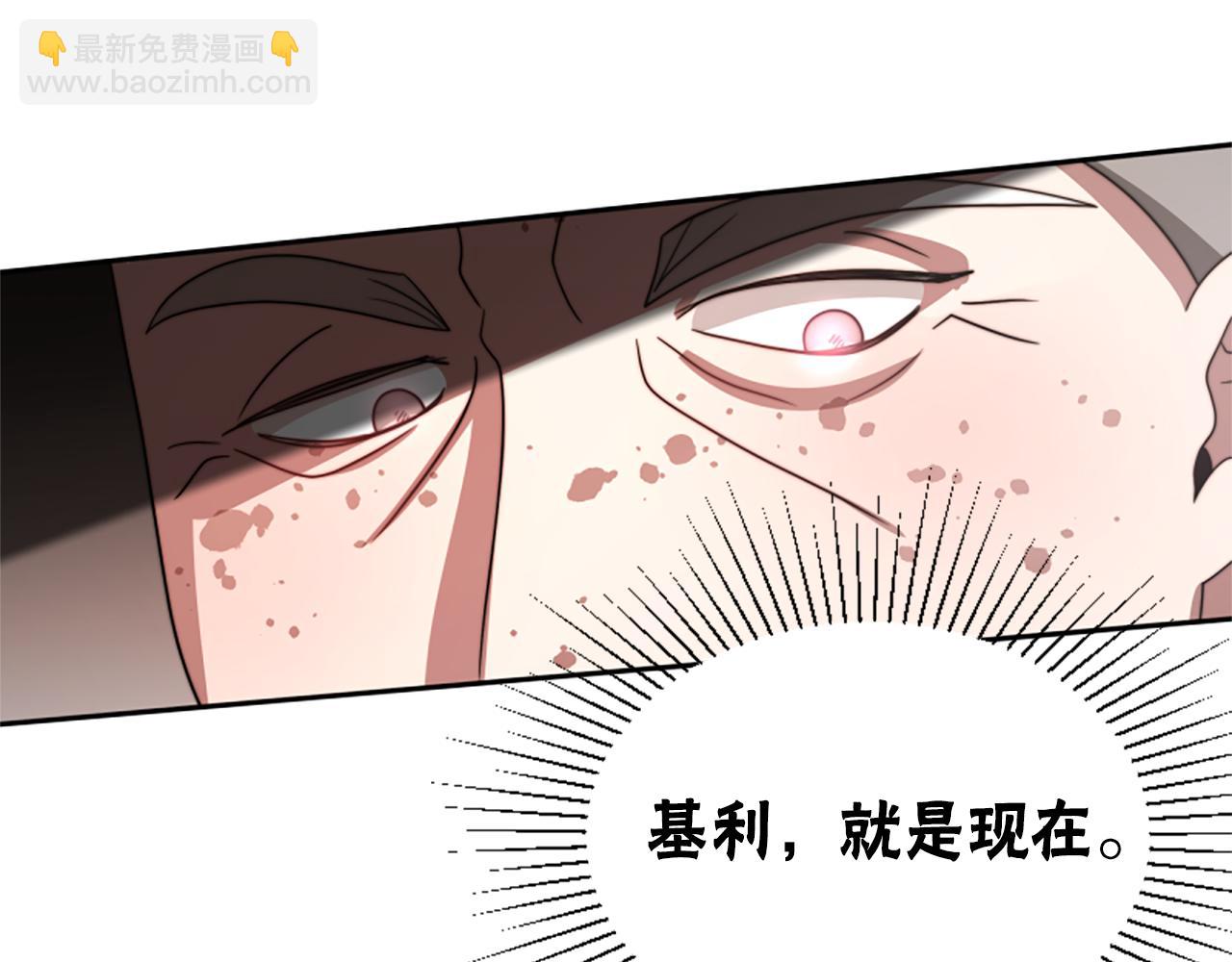 惡女靠系統收割崇拜 - 第39話 我被騙了(4/5) - 5