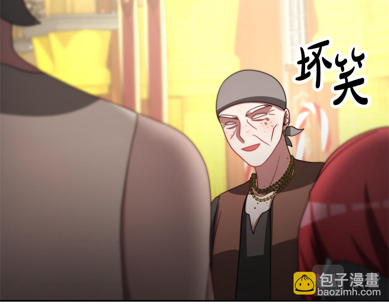 惡女靠系統收割崇拜 - 第39話 我被騙了(4/5) - 8