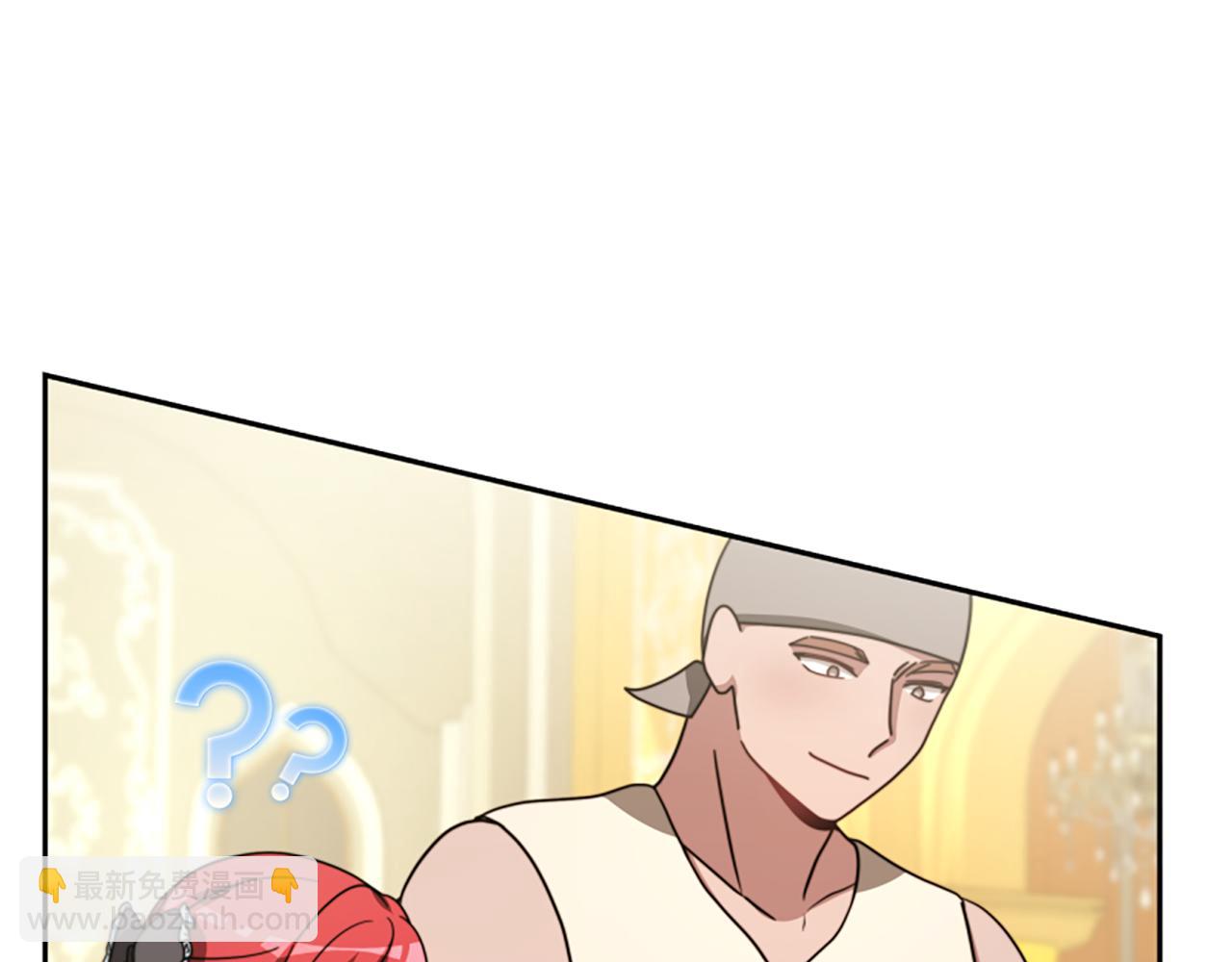 惡女靠系統收割崇拜 - 第39話 我被騙了(4/5) - 2