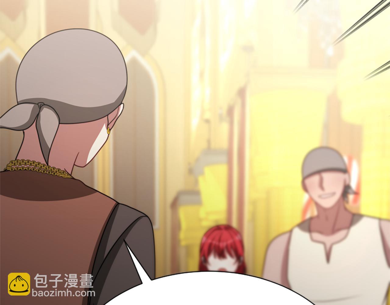 惡女靠系統收割崇拜 - 第39話 我被騙了(4/5) - 1