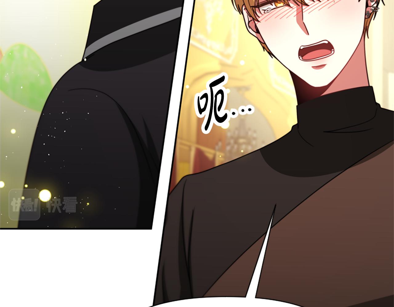 惡女靠系統收割崇拜 - 第39話 我被騙了(4/5) - 8