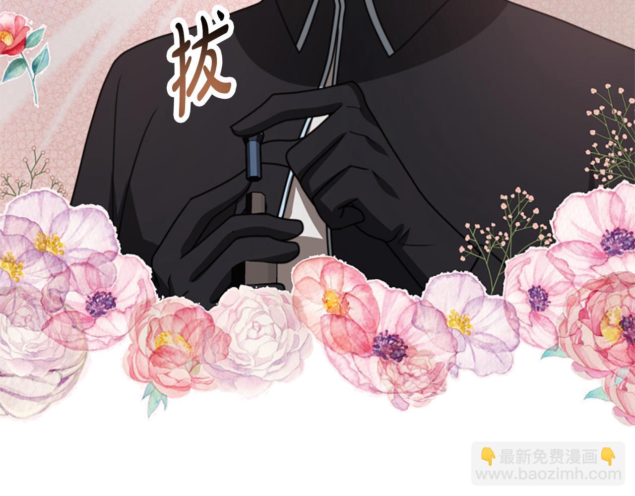 惡女靠系統收割崇拜 - 第39話 我被騙了(5/5) - 5