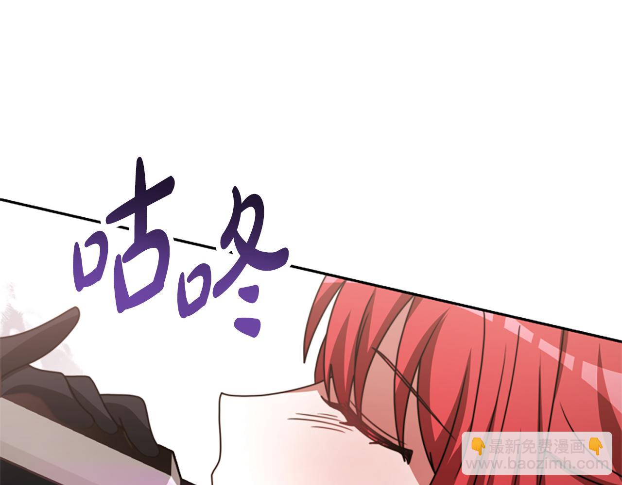 惡女靠系統收割崇拜 - 第39話 我被騙了(5/5) - 7