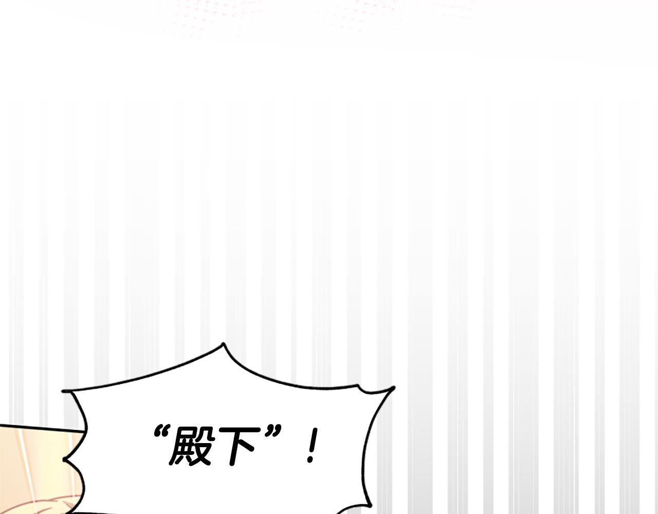 惡女靠系統收割崇拜 - 第39話 我被騙了(5/5) - 2