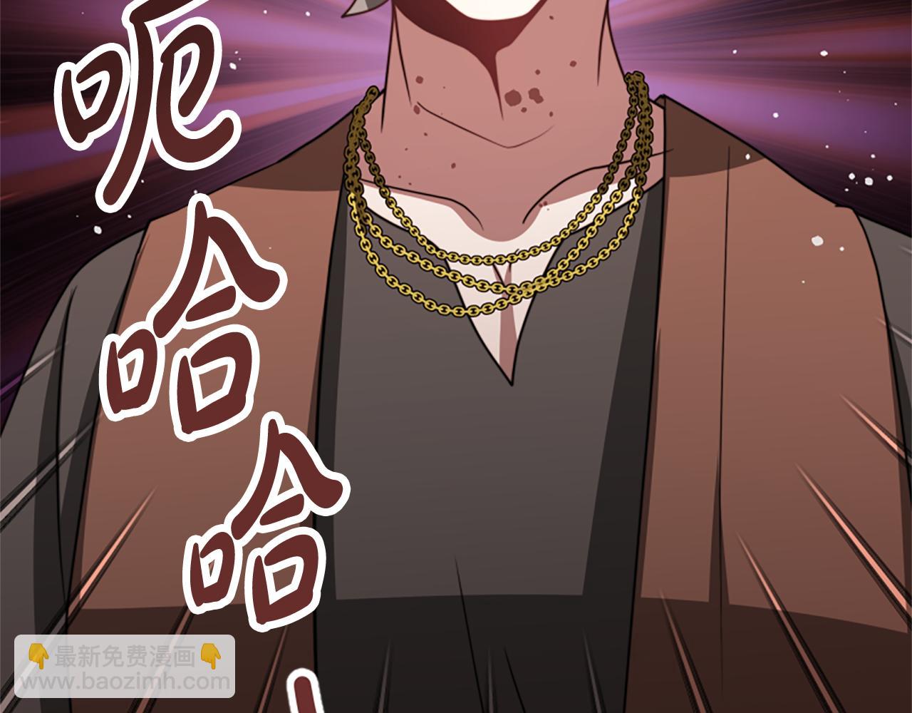 惡女靠系統收割崇拜 - 第39話 我被騙了(5/5) - 1