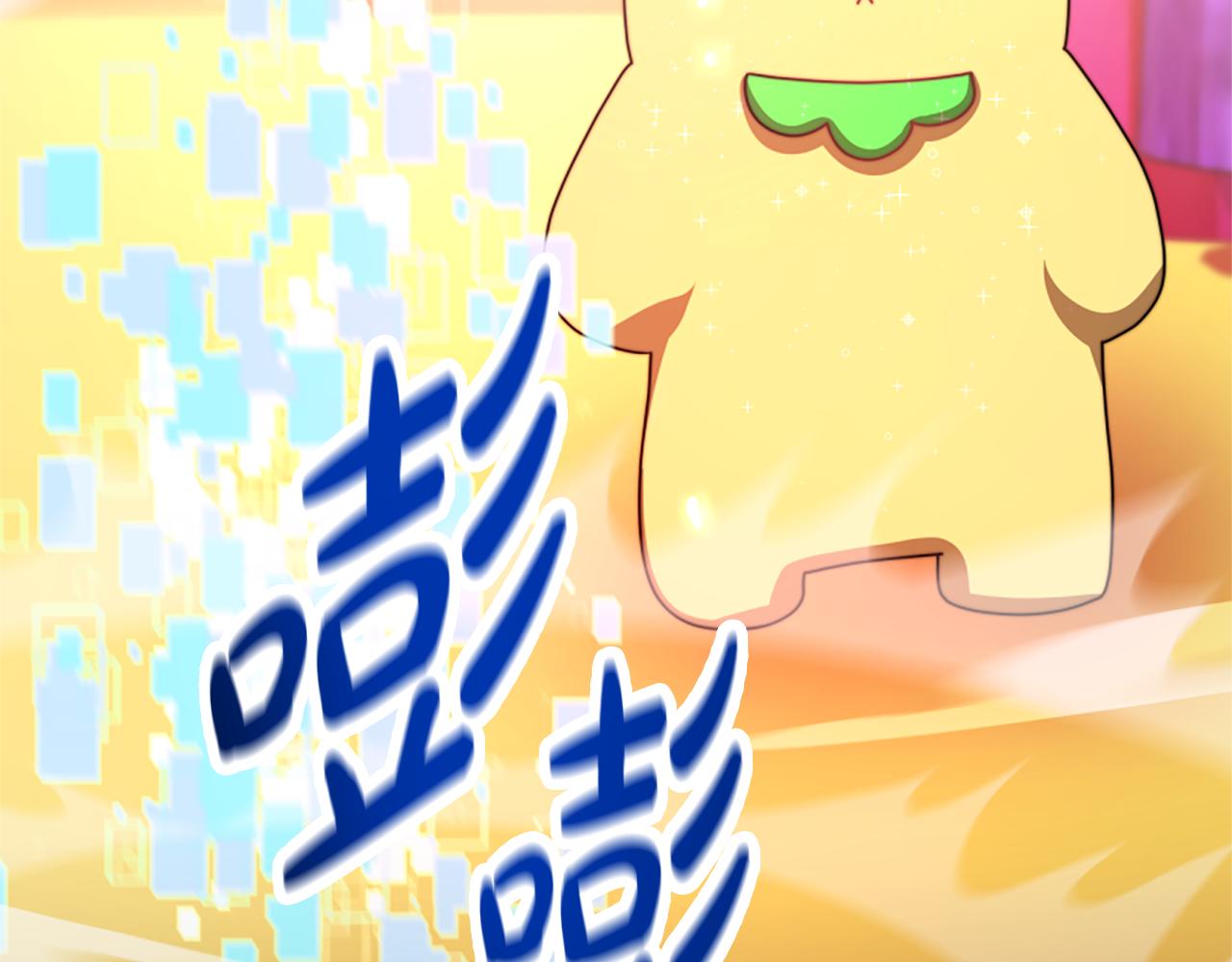 惡女靠系統收割崇拜 - 第39話 我被騙了(5/5) - 4