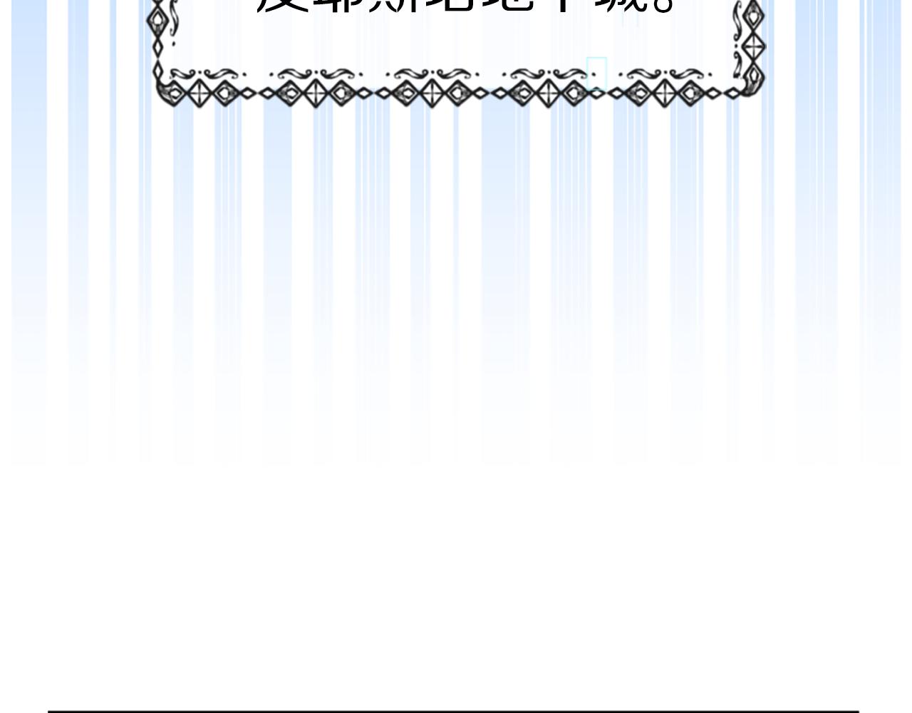 惡女靠系統收割崇拜 - 第39話 我被騙了(5/5) - 6