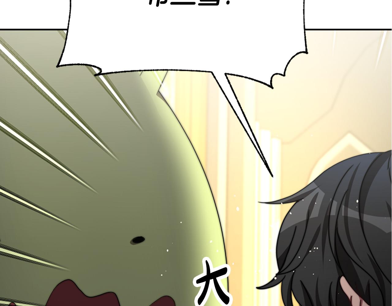 惡女靠系統收割崇拜 - 第39話 我被騙了(5/5) - 7