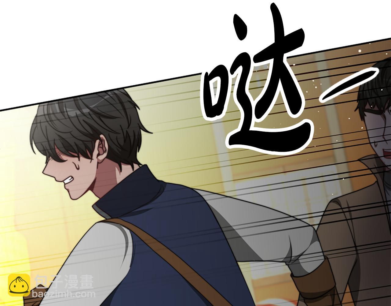 惡女靠系統收割崇拜 - 第39話 我被騙了(5/5) - 2