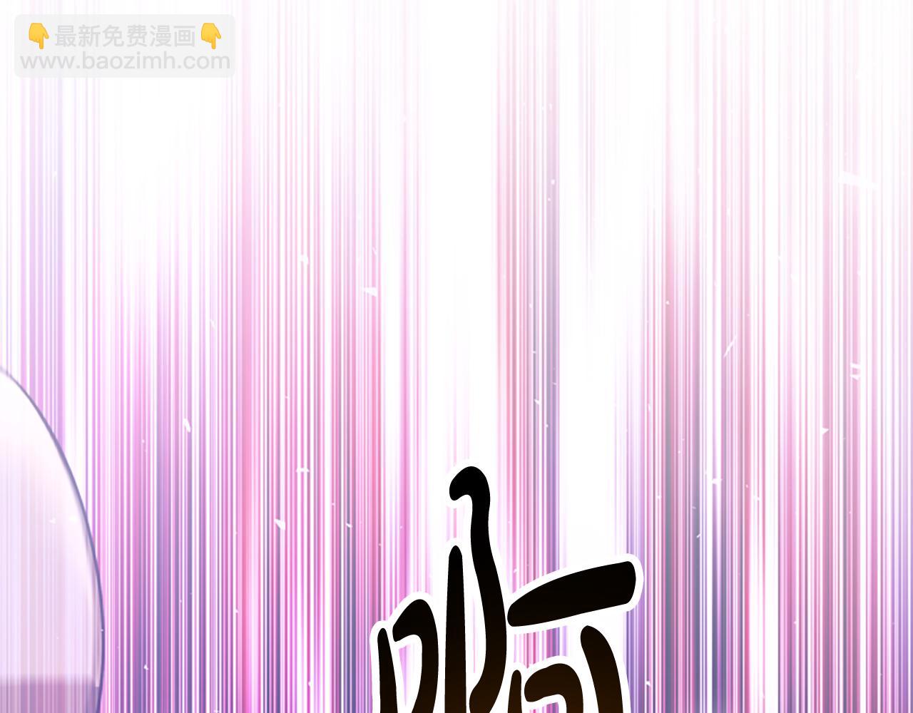 惡女靠系統收割崇拜 - 第39話 我被騙了(5/5) - 6