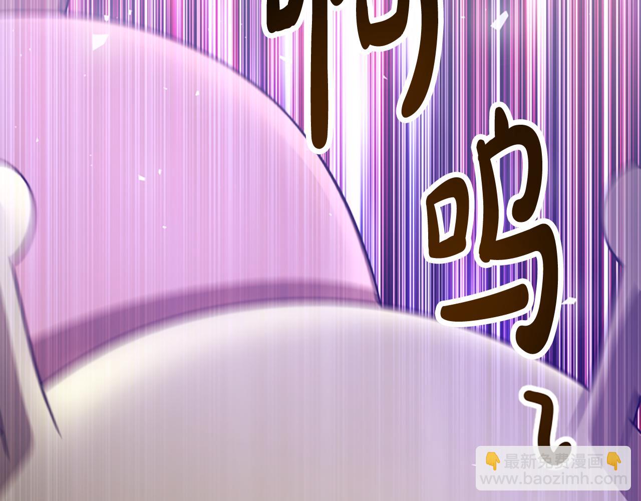 惡女靠系統收割崇拜 - 第39話 我被騙了(5/5) - 7