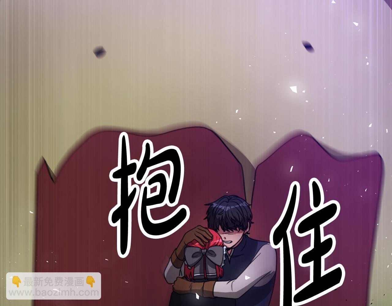 惡女靠系統收割崇拜 - 第39話 我被騙了(5/5) - 1