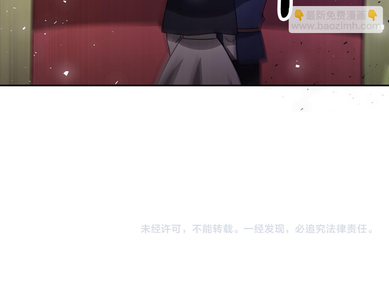 惡女靠系統收割崇拜 - 第39話 我被騙了(5/5) - 2