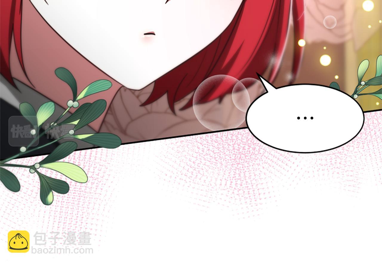 惡女靠系統收割崇拜 - 第39話 我被騙了(1/5) - 2