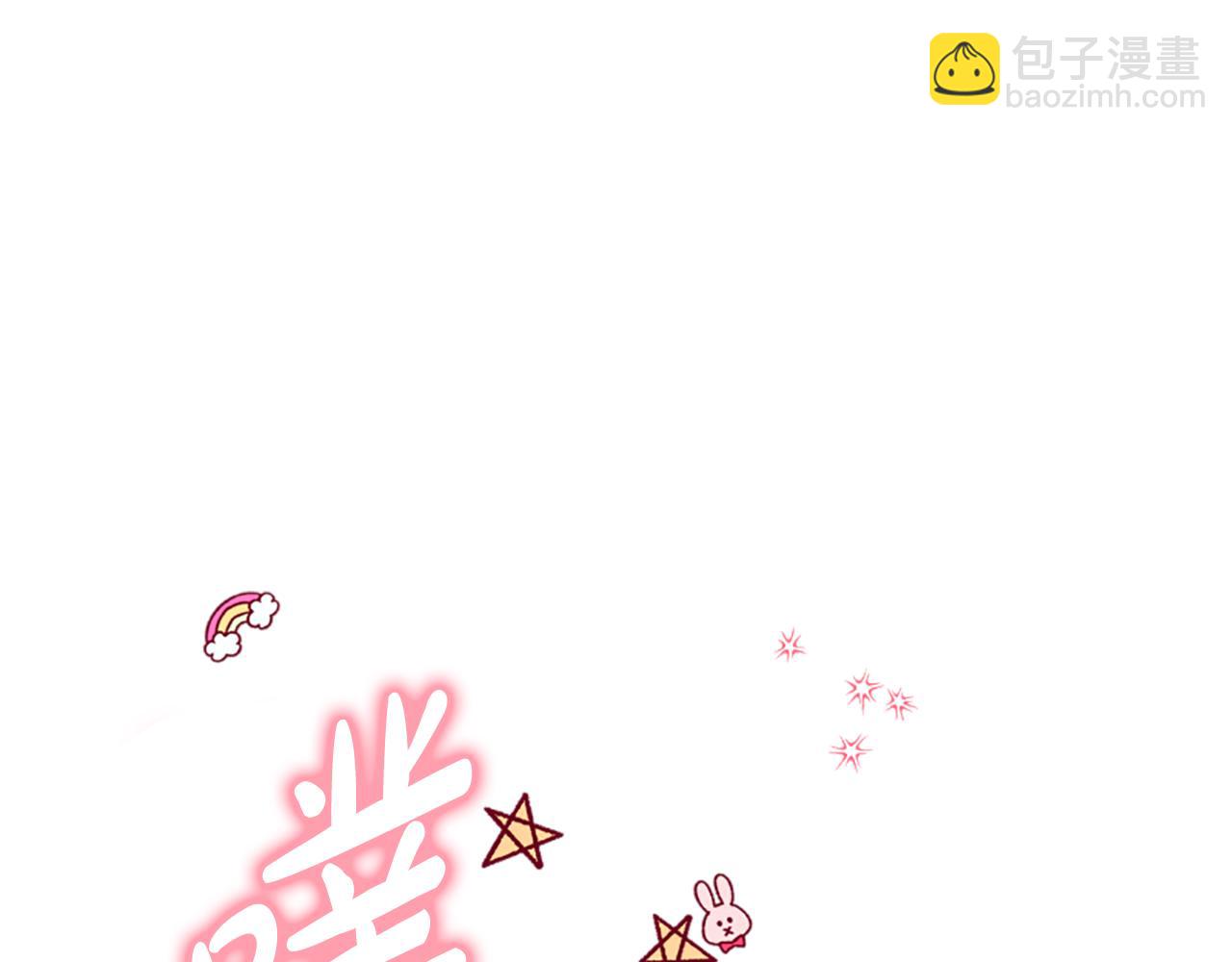 惡女靠系統收割崇拜 - 第39話 我被騙了(1/5) - 1