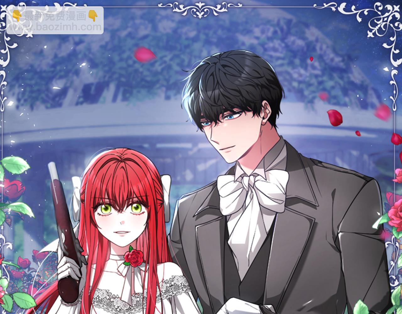 惡女靠系統收割崇拜 - 第39話 我被騙了(1/5) - 5