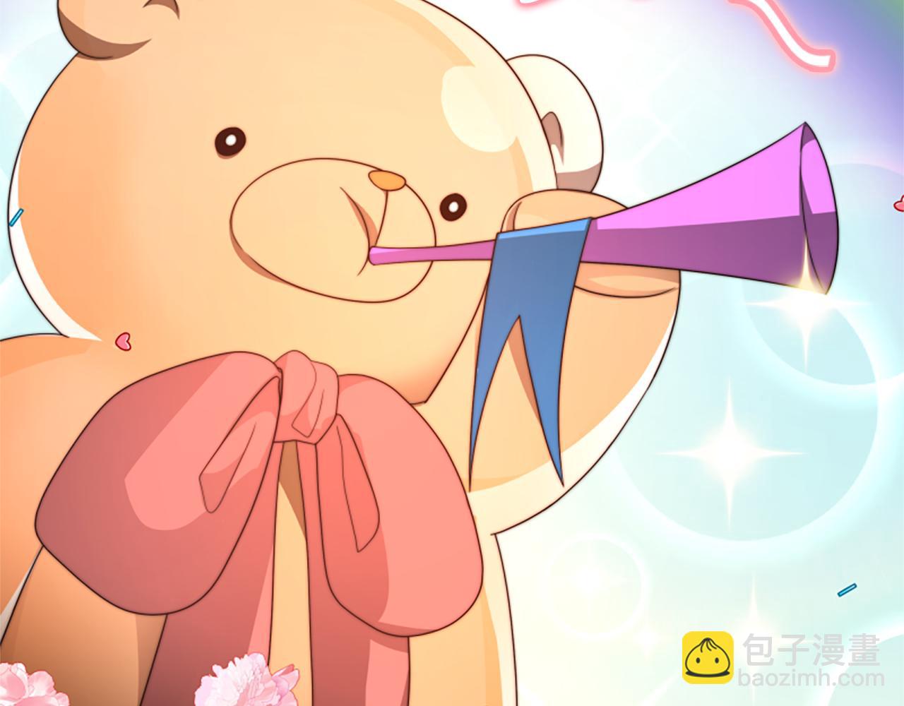 惡女靠系統收割崇拜 - 第39話 我被騙了(2/5) - 7