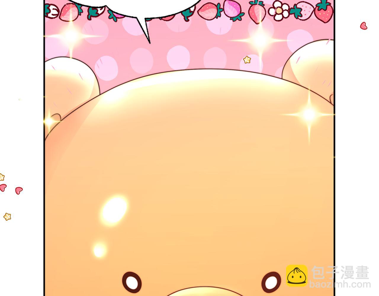 惡女靠系統收割崇拜 - 第39話 我被騙了(2/5) - 2