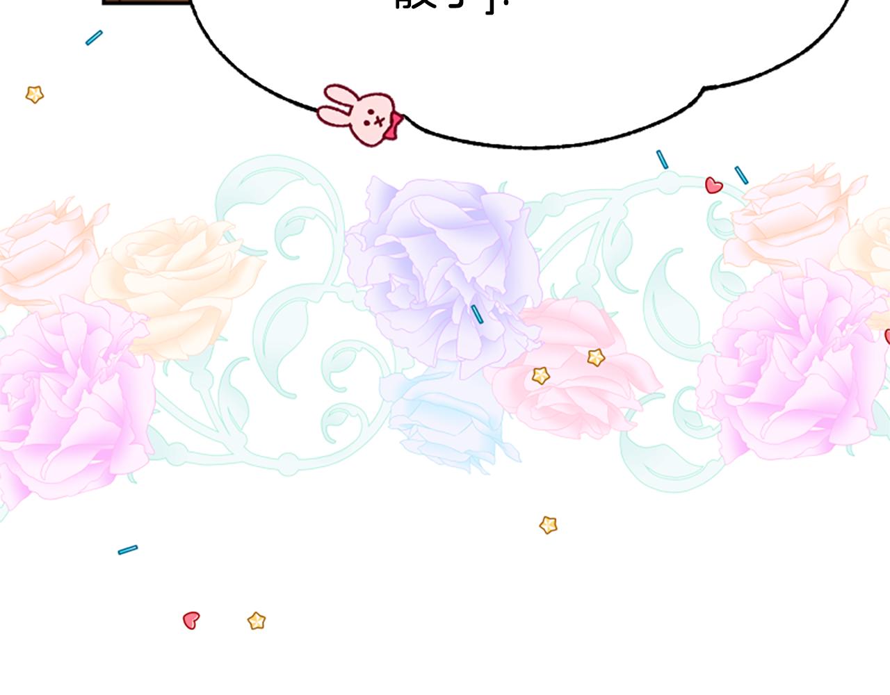 惡女靠系統收割崇拜 - 第39話 我被騙了(2/5) - 4