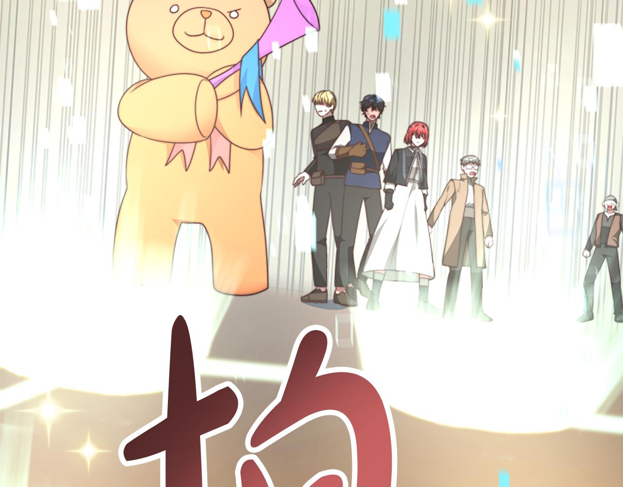 惡女靠系統收割崇拜 - 第39話 我被騙了(2/5) - 6