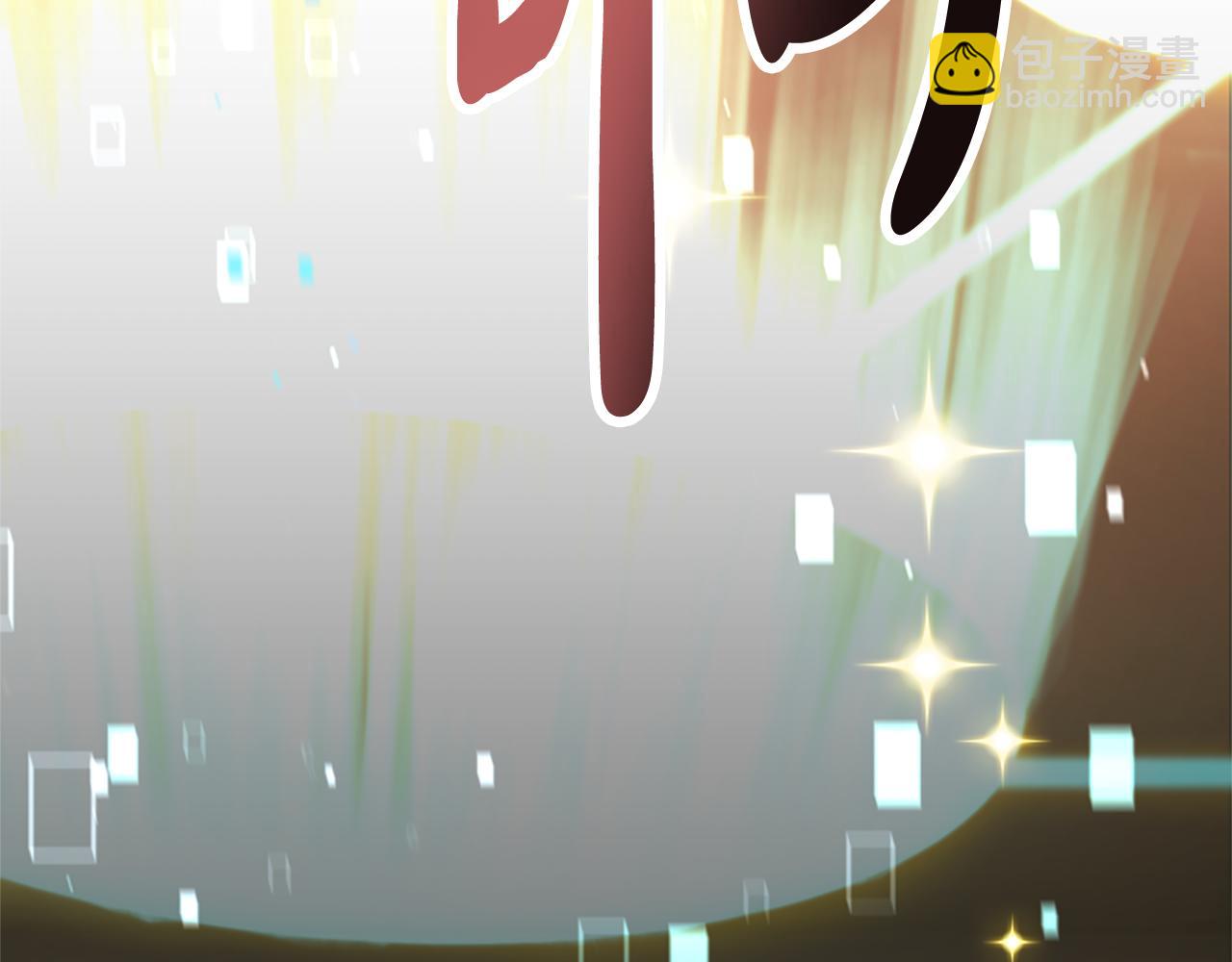 惡女靠系統收割崇拜 - 第39話 我被騙了(2/5) - 8