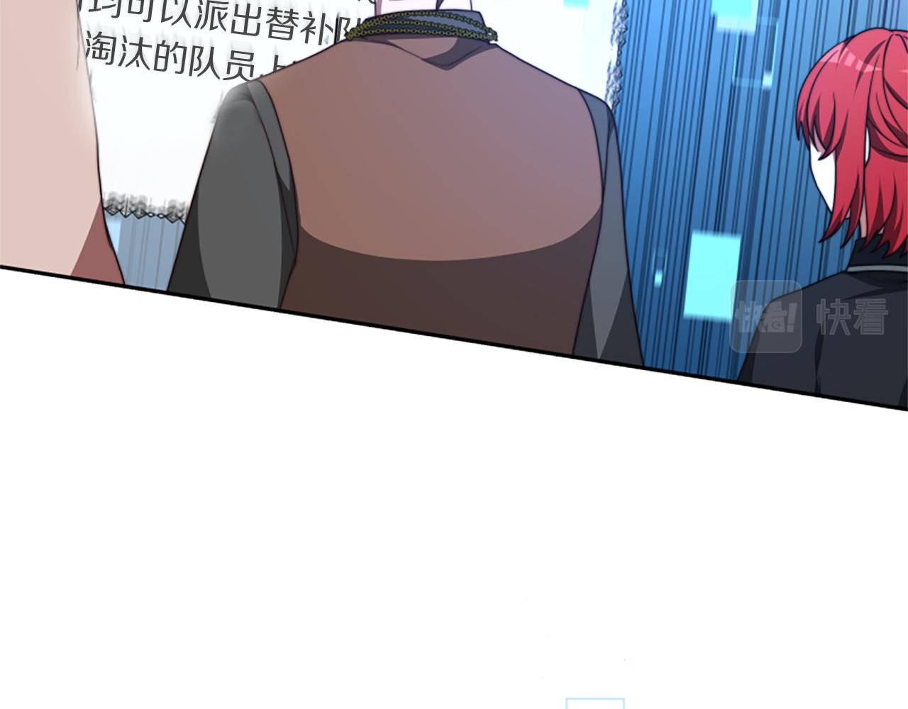 惡女靠系統收割崇拜 - 第39話 我被騙了(2/5) - 5