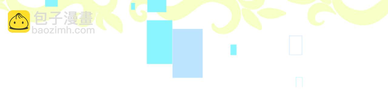 惡女靠系統收割崇拜 - 第39話 我被騙了(2/5) - 1