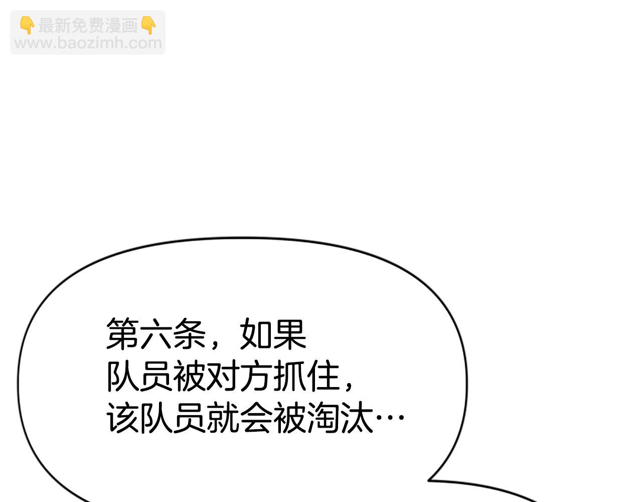 惡女靠系統收割崇拜 - 第39話 我被騙了(2/5) - 2