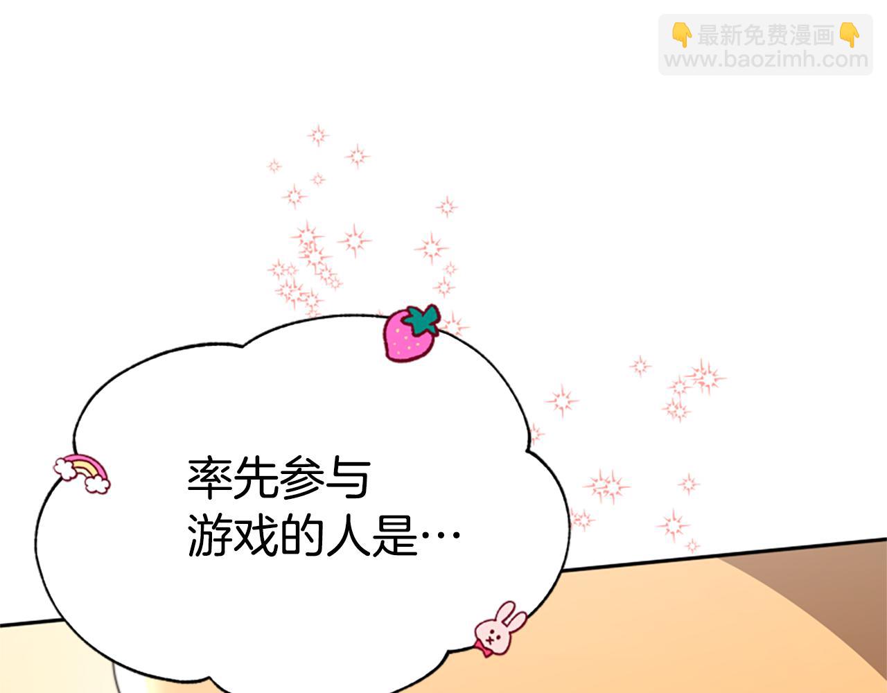 惡女靠系統收割崇拜 - 第39話 我被騙了(2/5) - 6