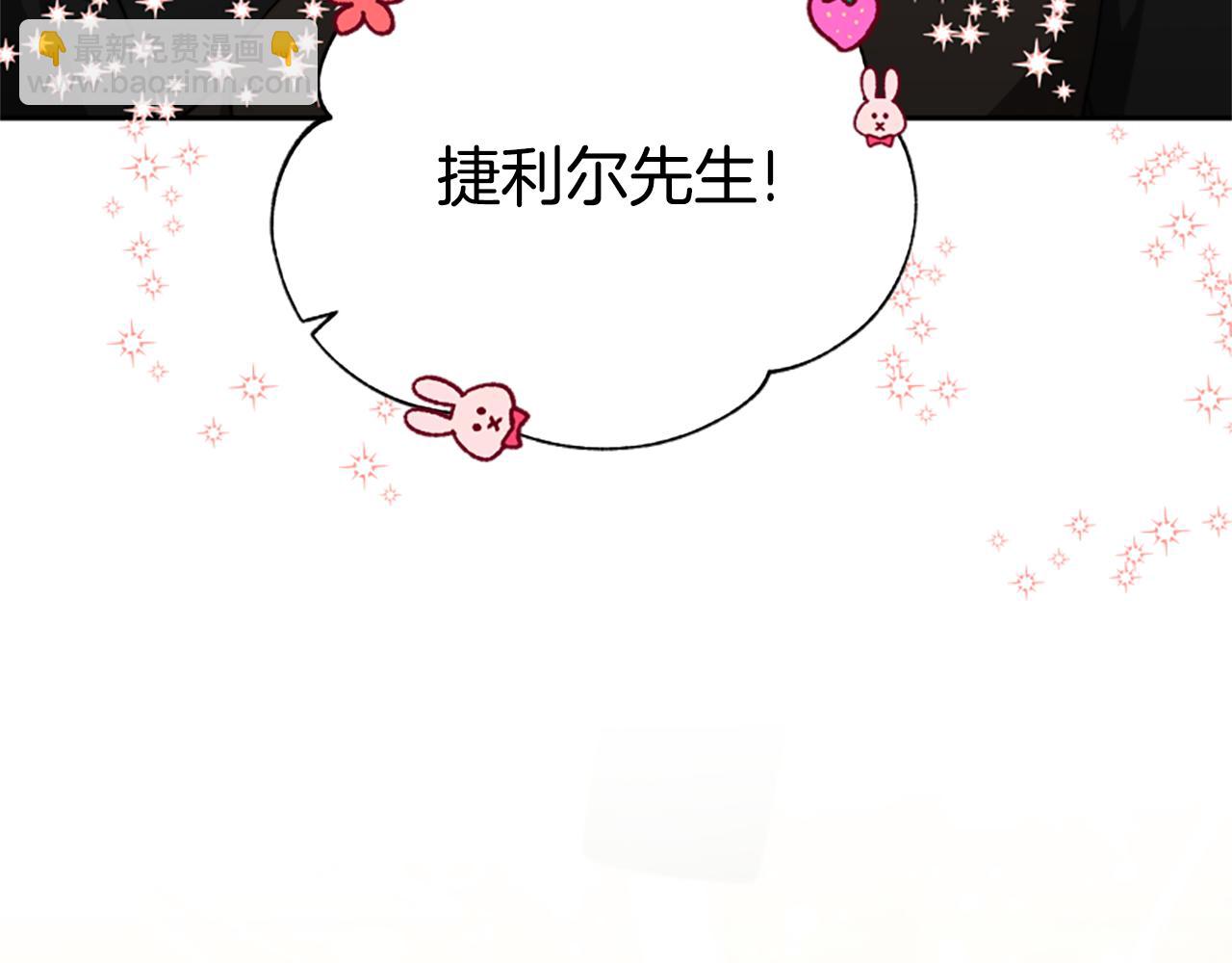 惡女靠系統收割崇拜 - 第39話 我被騙了(2/5) - 6