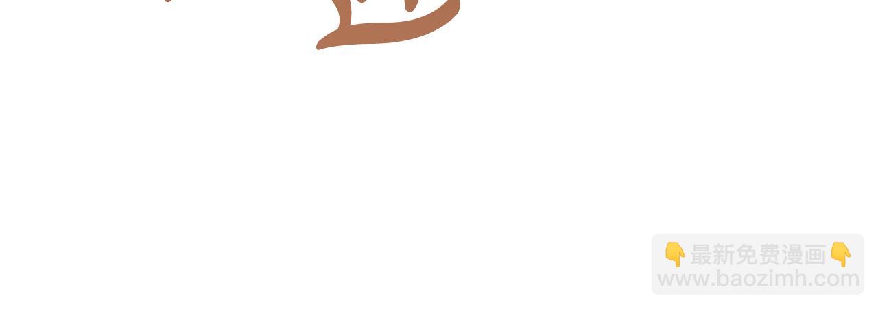 惡女靠系統收割崇拜 - 第39話 我被騙了(2/5) - 2