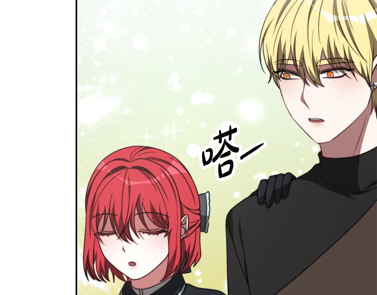 惡女靠系統收割崇拜 - 第39話 我被騙了(2/5) - 5