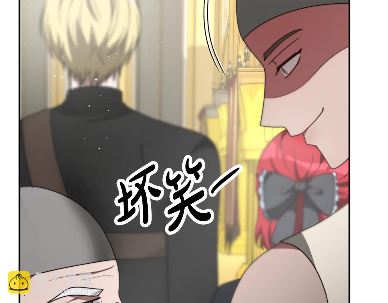 惡女靠系統收割崇拜 - 第39話 我被騙了(2/5) - 3