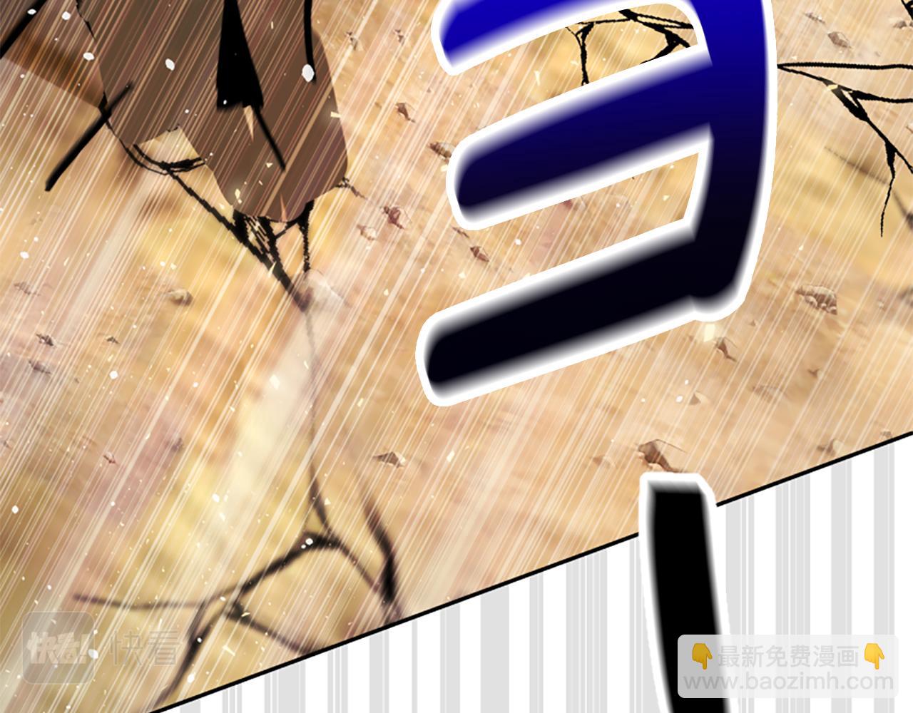 惡女靠系統收割崇拜 - 第41話 你在指責我？(2/5) - 6