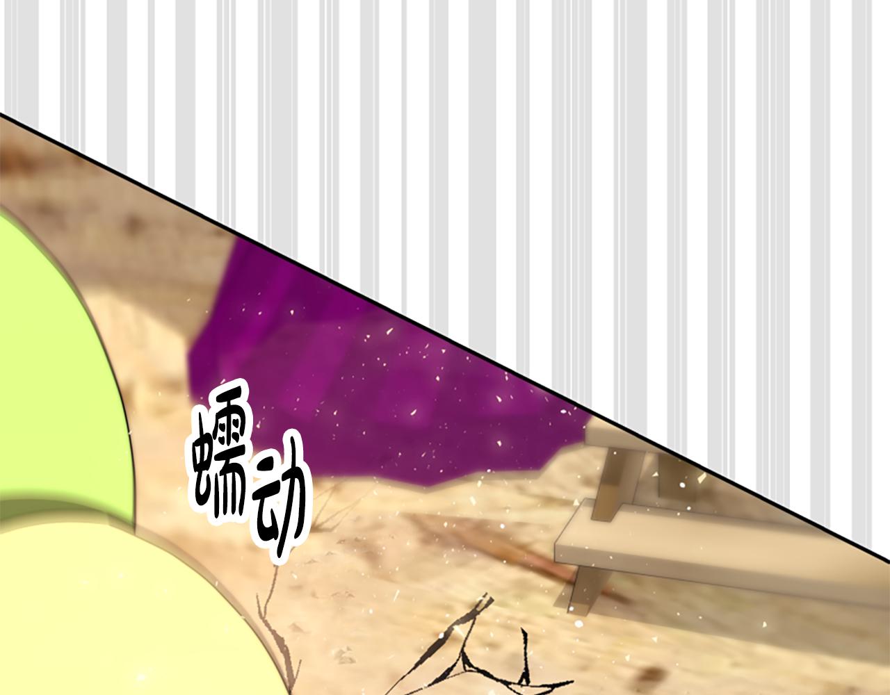 惡女靠系統收割崇拜 - 第41話 你在指責我？(3/5) - 6