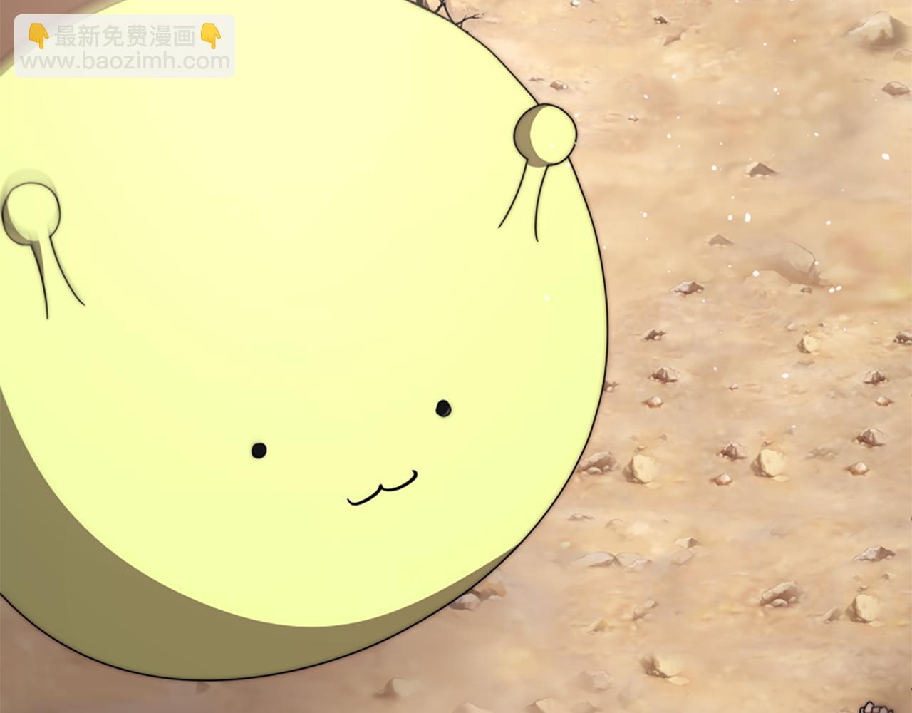 惡女靠系統收割崇拜 - 第41話 你在指責我？(3/5) - 8