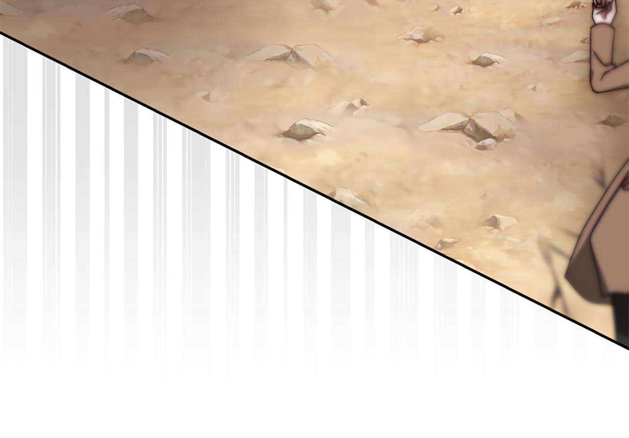 惡女靠系統收割崇拜 - 第41話 你在指責我？(3/5) - 1