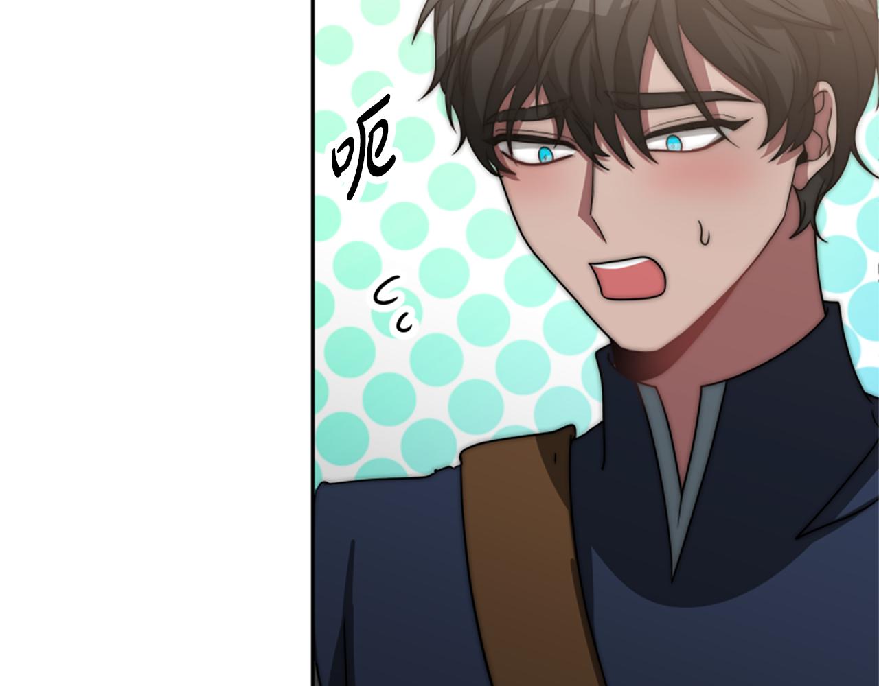 惡女靠系統收割崇拜 - 第41話 你在指責我？(3/5) - 5